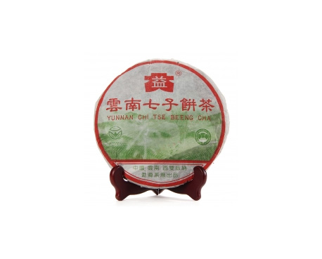 康平普洱茶大益回收大益茶2004年彩大益500克 件/提/片